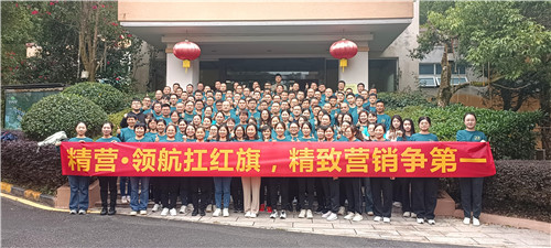南昆山团建-惠州烟草局
